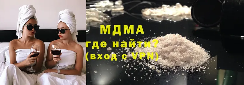 MDMA VHQ  купить наркотик  Тырныауз 